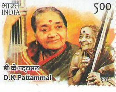 Carnatic Postage Stamp Series #17 – D. K. Pattammal